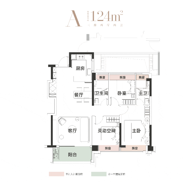 【火热来袭】华润外滩瑞府发布：华润·外滩瑞府新传奇！(图16)