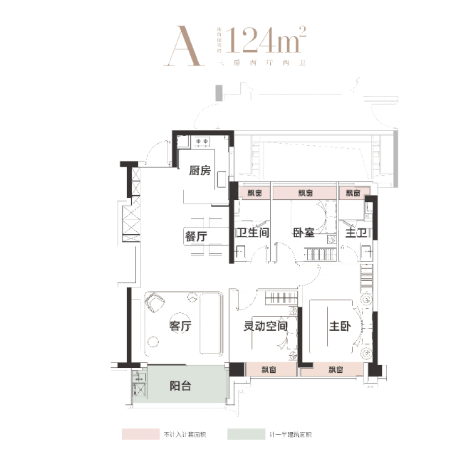 【火热来袭】华润外滩瑞府发布：华润·外滩瑞府新传奇！(图20)