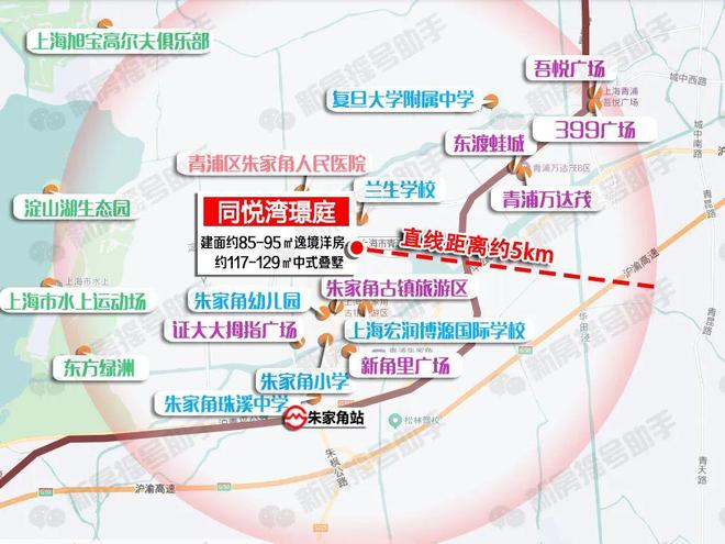 最新◈同悦湾璟庭售楼处发布：同悦湾璟庭高性价比品质生活!(图25)
