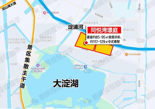 最新◈同悦湾璟庭售楼处发布：同悦湾璟庭高性价比品质生活!(图34)