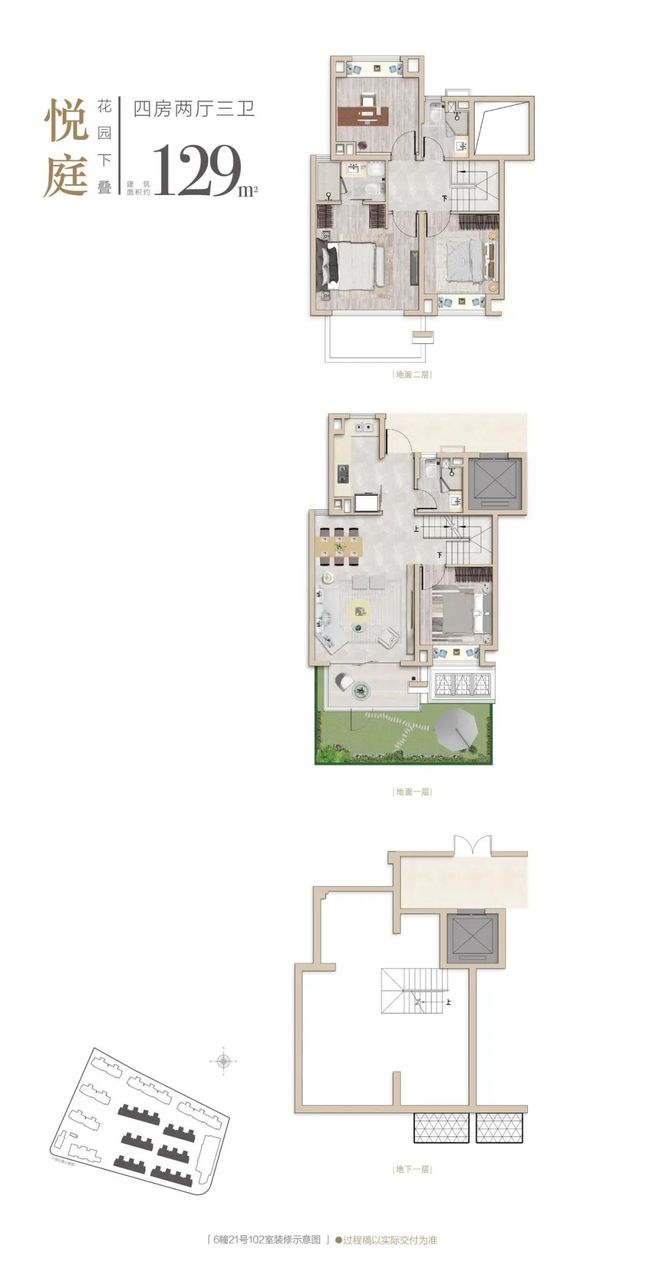 最新◈同悦湾璟庭售楼处发布：同悦湾璟庭高性价比品质生活!(图37)