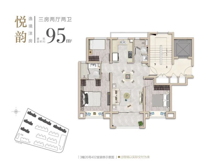 最新◈同悦湾璟庭售楼处发布：同悦湾璟庭高性价比品质生活!(图36)