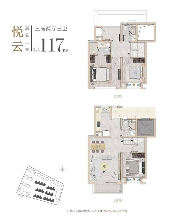 最新◈同悦湾璟庭售楼处发布：同悦湾璟庭高性价比品质生活!(图38)