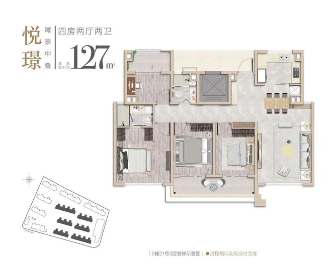 最新◈同悦湾璟庭售楼处发布：同悦湾璟庭高性价比品质生活!(图39)