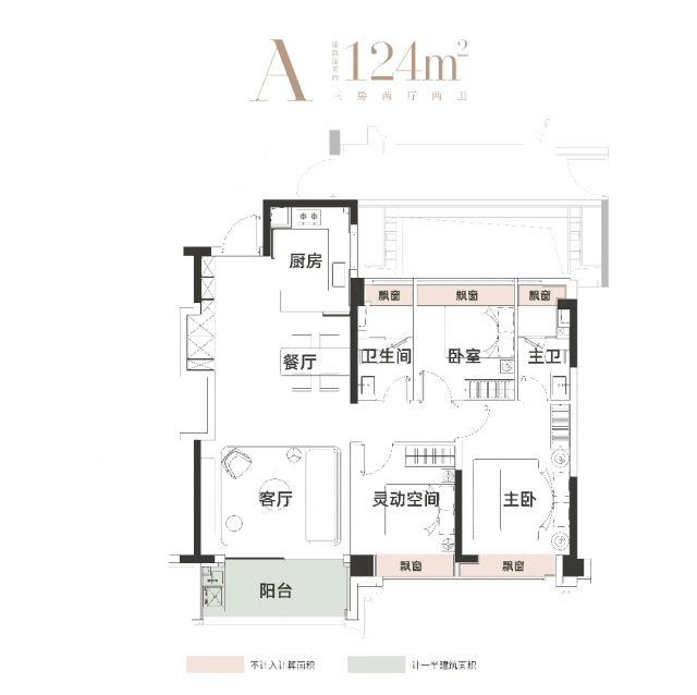 九月豪宅聚焦@华润外滩瑞府售楼处发布：外滩瑞府尊享城市脉搏(图16)