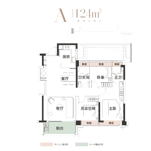 九月豪宅聚焦@华润外滩瑞府售楼处发布：外滩瑞府尊享城市脉搏(图19)