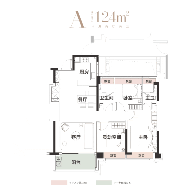 九月豪宅聚焦@华润外滩瑞府售楼处发布：外滩瑞府尊享城市脉搏(图23)