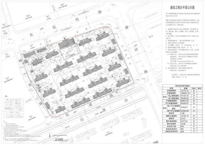 中建山水雅境(售楼处)首页网站-中建山水雅境销售中心(营销中心)(图16)