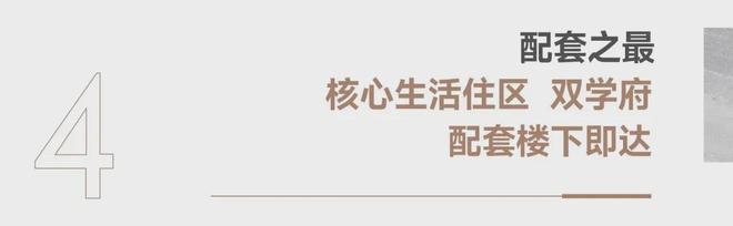 好房热搜华发家和城售楼处发布：珠海斗门打造高品质生活(图7)