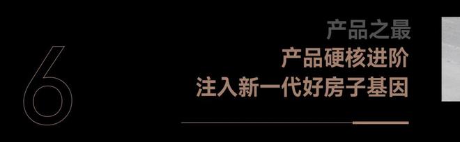 好房热搜华发家和城售楼处发布：珠海斗门打造高品质生活(图9)