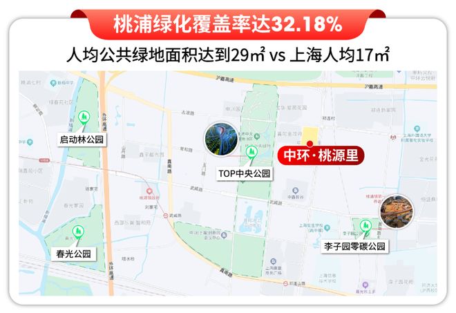 九月聚焦@中环桃源里售楼处发布：中环桃源里尽显高端质感！(图9)