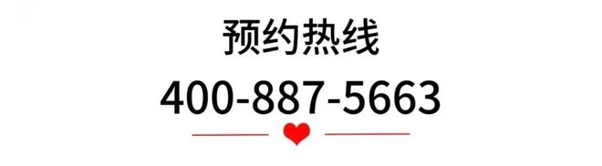 九月聚焦@中环桃源里售楼处发布：中环桃源里尽显高端质感！