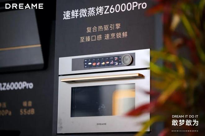 陕西省商用厨具商会