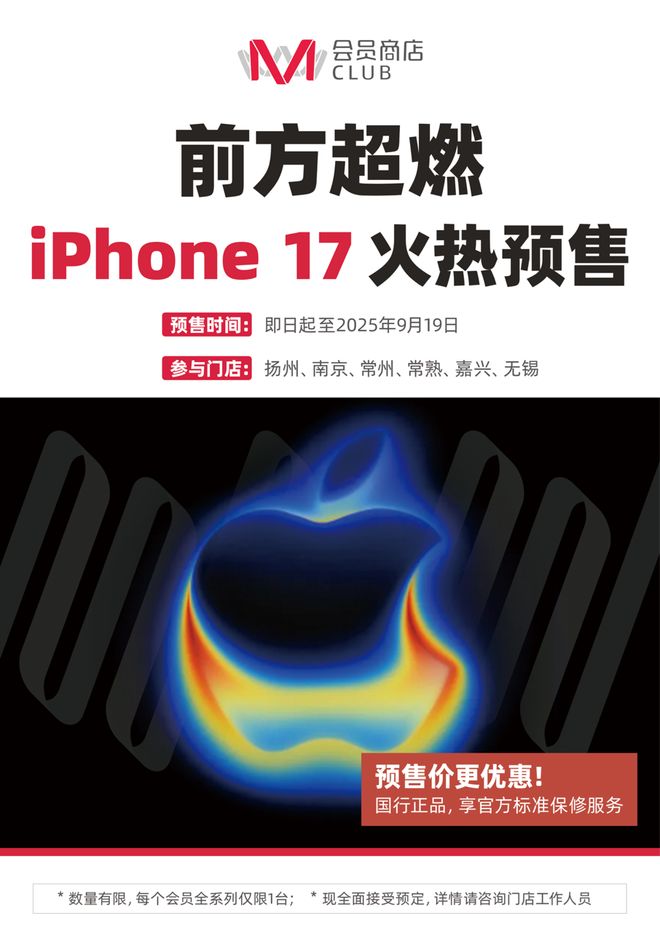 鸣鸣很忙全国超2万店；京东超市计划三年内用户破5亿