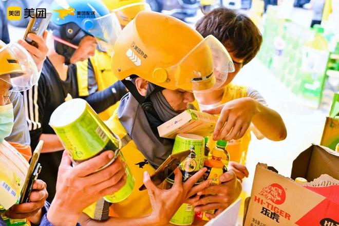 鸣鸣很忙全国超2万店；京东超市计划三年内用户破5亿(图7)