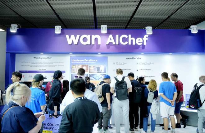 亮相IFA：从读懂用户到重塑厨房万得厨正在改变全球厨电玩法(图6)