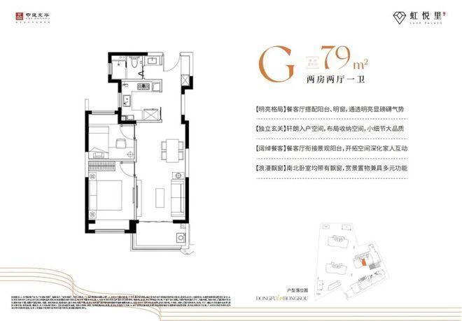 聚焦中！@中建虹悦里售楼处发布：瑧悦稀缺席位恭候莅临(图8)