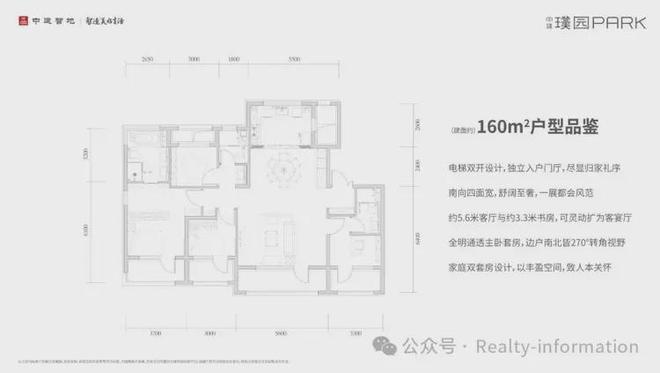 2025丨中建璞园PARK售楼处-中建璞园网站-楼盘分析报告！(图11)