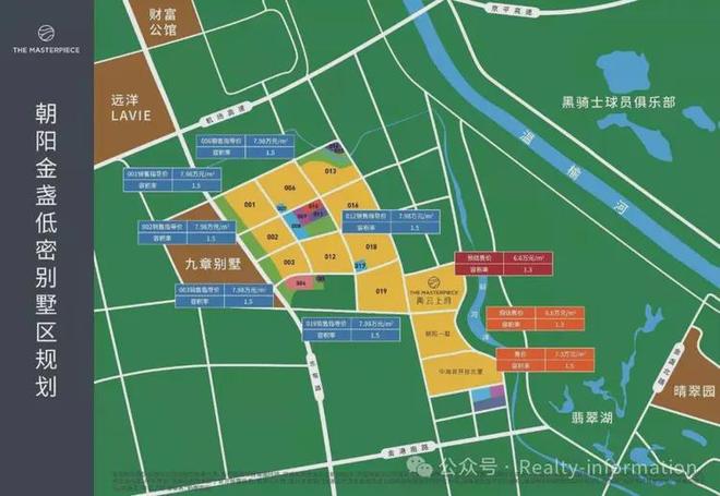 2025丨中建璞园PARK售楼处-中建璞园网站-楼盘分析报告！(图16)