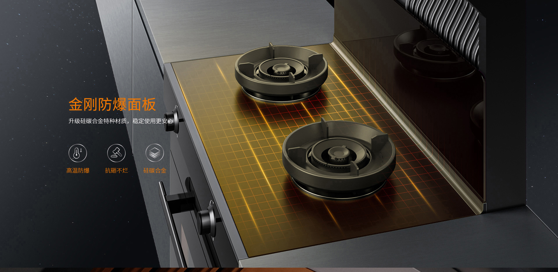 2024全新烹饪方式开启厨房新风尚！-科恩厨房电器(图2)