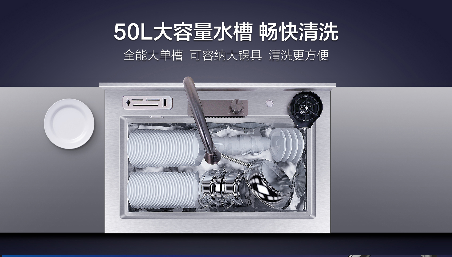 2024全新烹饪方式开启厨房新风尚！-科恩厨房电器(图4)