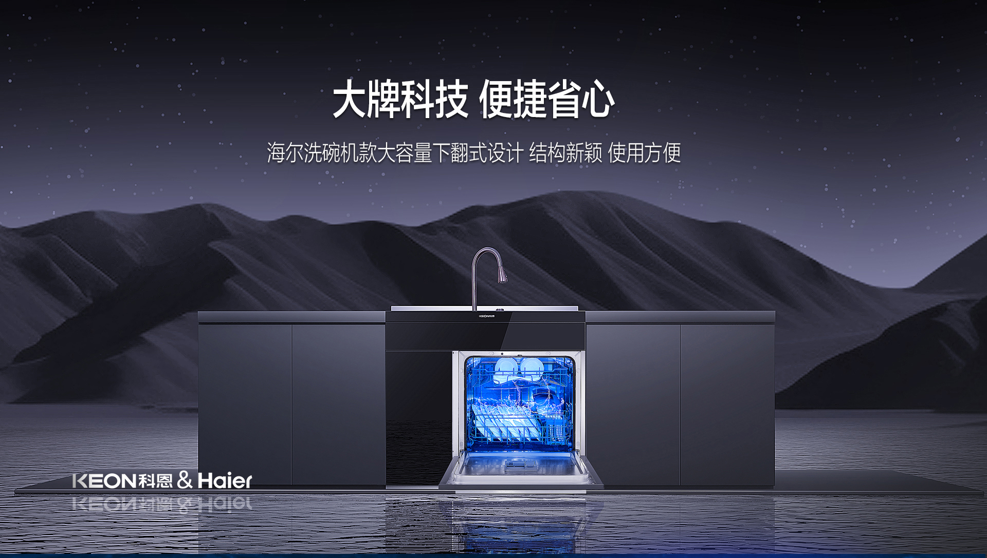 2024全新烹饪方式开启厨房新风尚！-科恩厨房电器(图5)