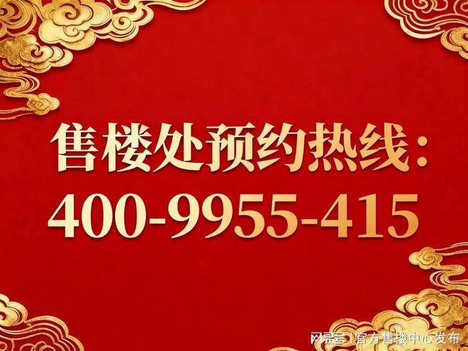 占位大零号湾核心！上海尚湾林语享万亿科创红利区域价值飙升中