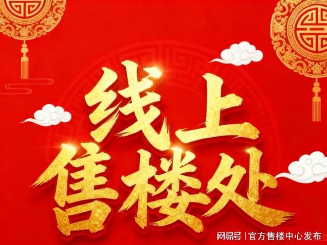 占位大零号湾核心！上海尚湾林语享万亿科创红利区域价值飙升中(图3)