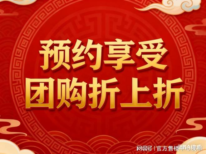 占位大零号湾核心！上海尚湾林语享万亿科创红利区域价值飙升中(图4)