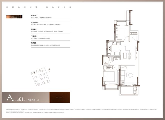 占位大零号湾核心！上海尚湾林语享万亿科创红利区域价值飙升中(图21)