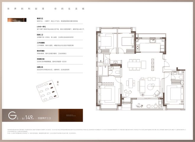 占位大零号湾核心！上海尚湾林语享万亿科创红利区域价值飙升中(图22)