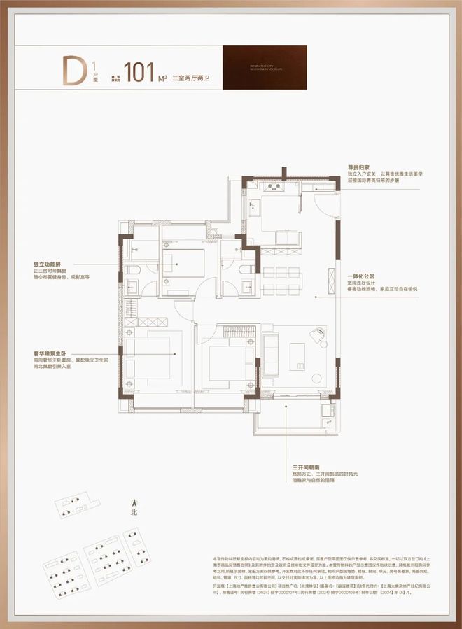 占位大零号湾核心！上海尚湾林语享万亿科创红利区域价值飙升中(图16)
