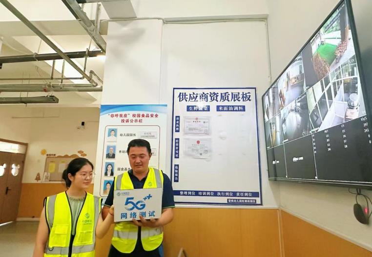 中国移动安徽公司：数智“砖瓦”筑就民生服务品质大厦