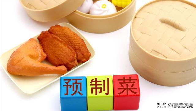 西贝认错整改老罗一句“别装现杀”西贝被迫“现杀自己”(图6)