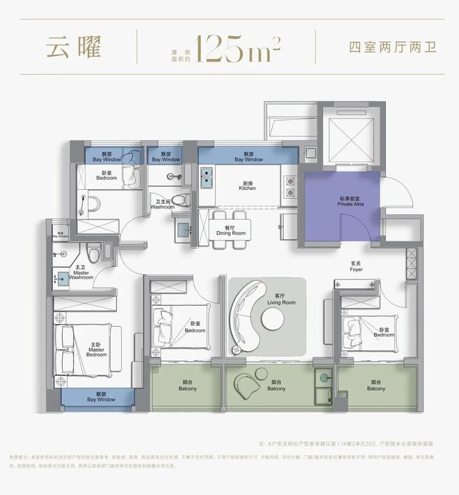 ⚡楼市热点@中铁建西派云间售楼处：松江新城的品质改善盘(图5)