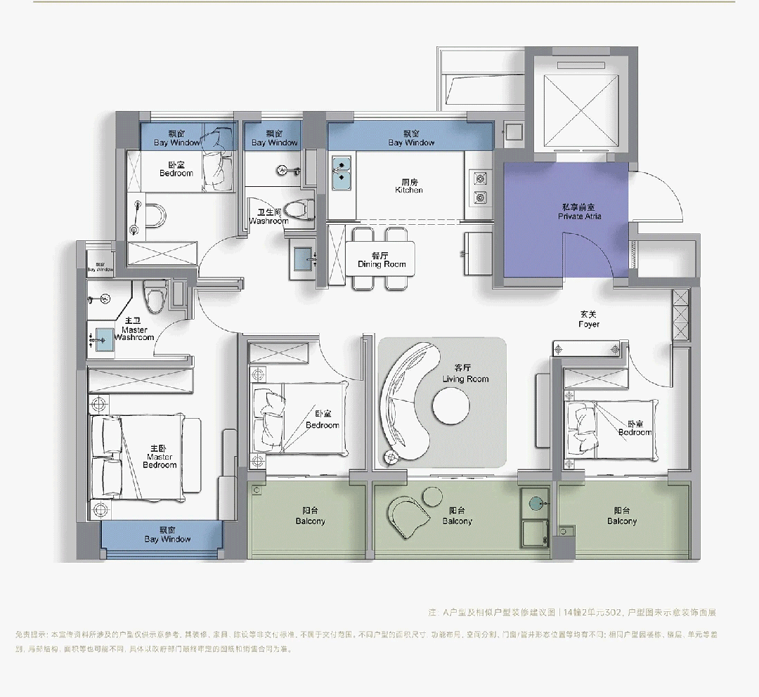 ⚡楼市热点@中铁建西派云间售楼处：松江新城的品质改善盘(图7)