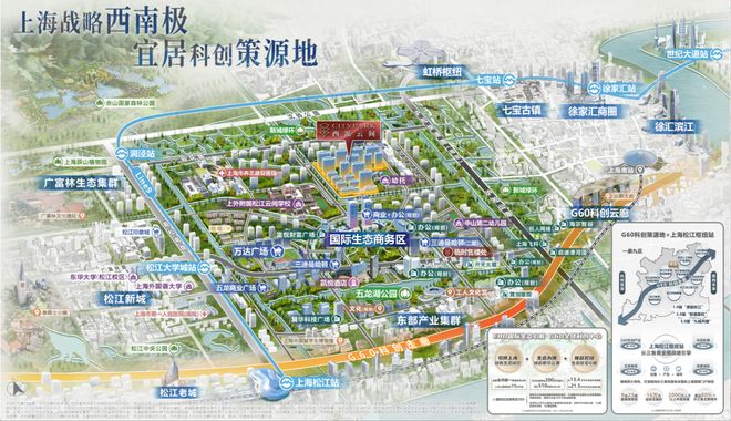 ⚡楼市热点@中铁建西派云间售楼处：松江新城的品质改善盘(图16)