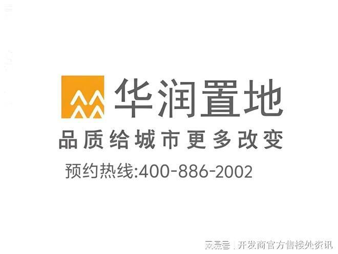 聚焦中环置地中心望云售楼处发布：望云以品质铸就传奇!