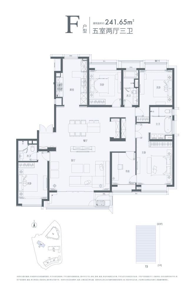 @普陀城投新俞里售楼处城投新俞里发布：质感空间树标杆！(图5)