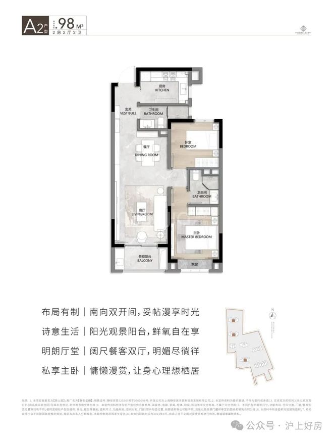 热搜NO1@静安玺樾售楼处丨静安玺樾发布：购房热潮！(图13)