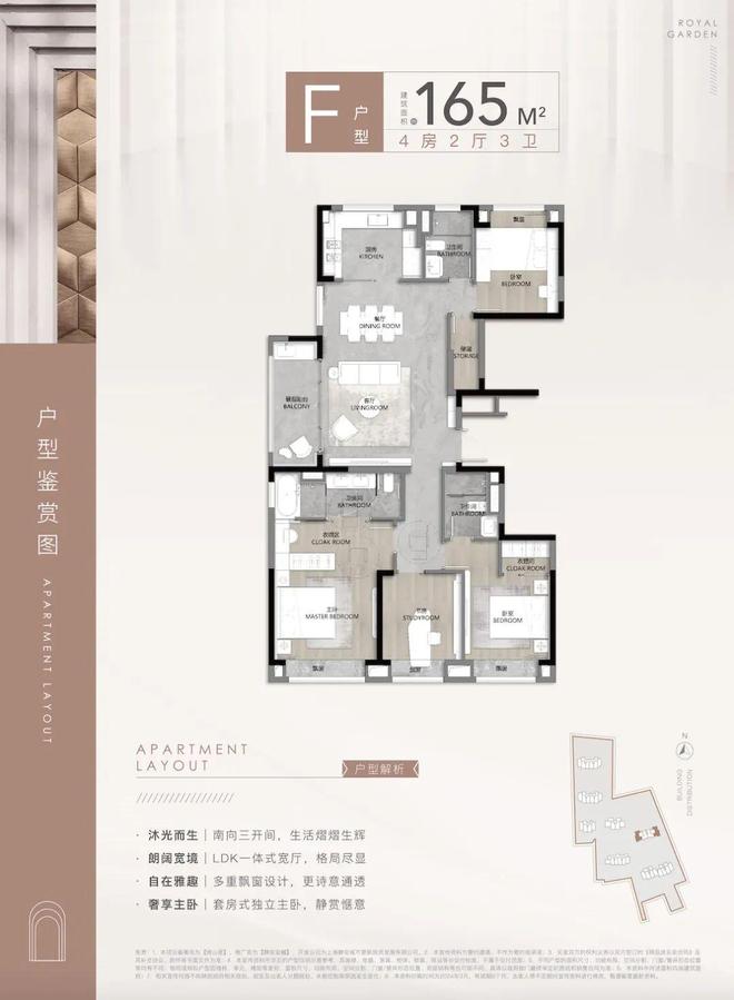 热搜NO1@静安玺樾售楼处丨静安玺樾发布：购房热潮！(图15)