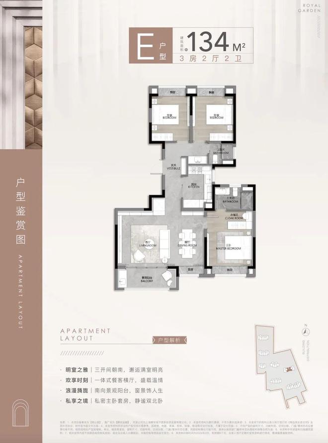 热搜NO1@静安玺樾售楼处丨静安玺樾发布：购房热潮！(图14)