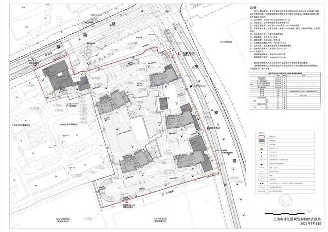 热搜NO1@静安玺樾售楼处丨静安玺樾发布：购房热潮！(图25)