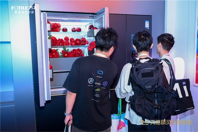 天猫精灵联合方太推出全屋智能30智能厨房迎来“空间觉醒”时代(图3)