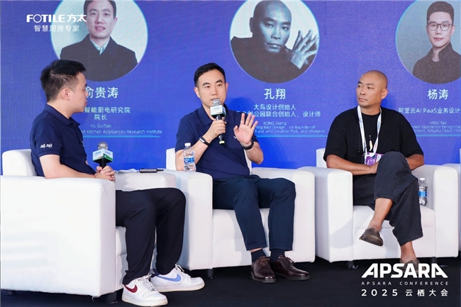 天猫精灵联合方太推出全屋智能30智能厨房迎来“空间觉醒”时代(图4)