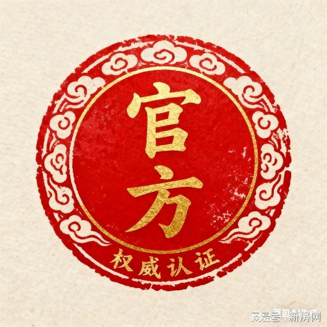 上海尚湾林语售楼处发布：尚湾林语生态宜居典范(图1)