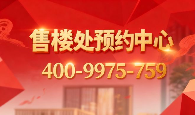 【上海新盘】尚湾林语售楼处尚湾林语发布：上海新品发布2025