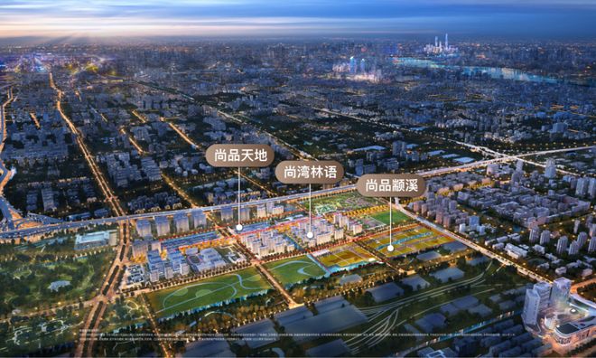 【上海新盘】尚湾林语售楼处尚湾林语发布：上海新品发布2025(图15)