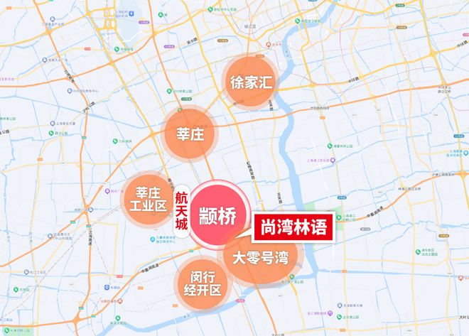 【上海新盘】尚湾林语售楼处尚湾林语发布：上海新品发布2025(图21)