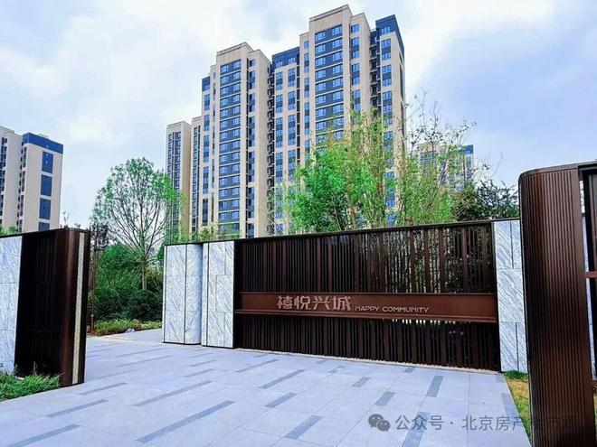 百度热搜@禧悦兴城售楼处发布：打造高品质尊享城市脉搏(图5)